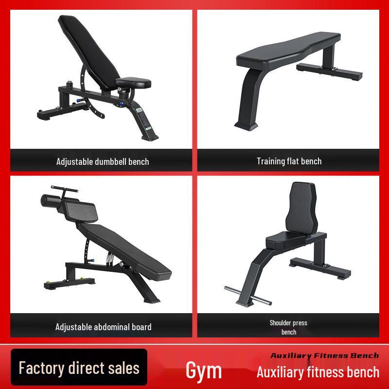 Adjustable Multi-Function Fitness Bench