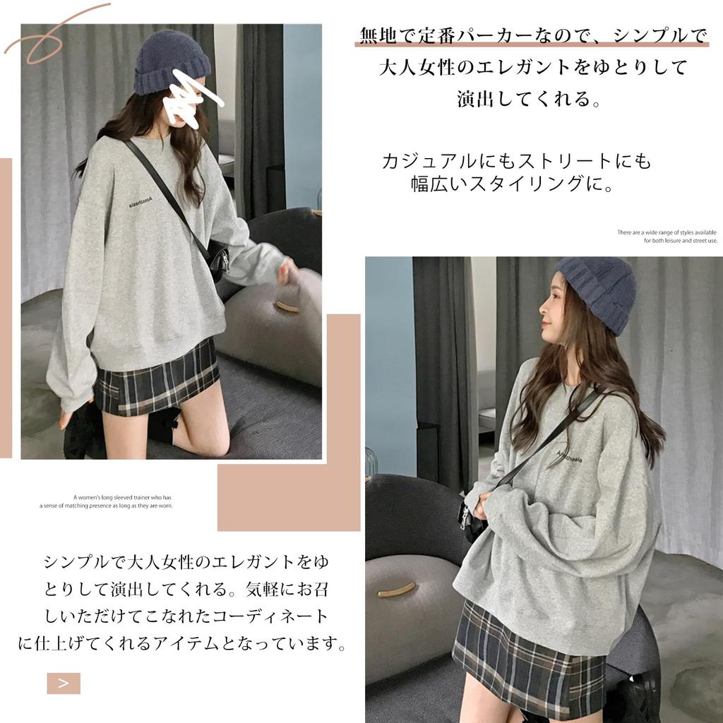 Long Crew Pullover Loose Plus Solid Korean Winter Women's Sweatshirt, Hoodie, Sleeve, Neck, Top, Fit, Casual, Size, Simple, Color, Style,