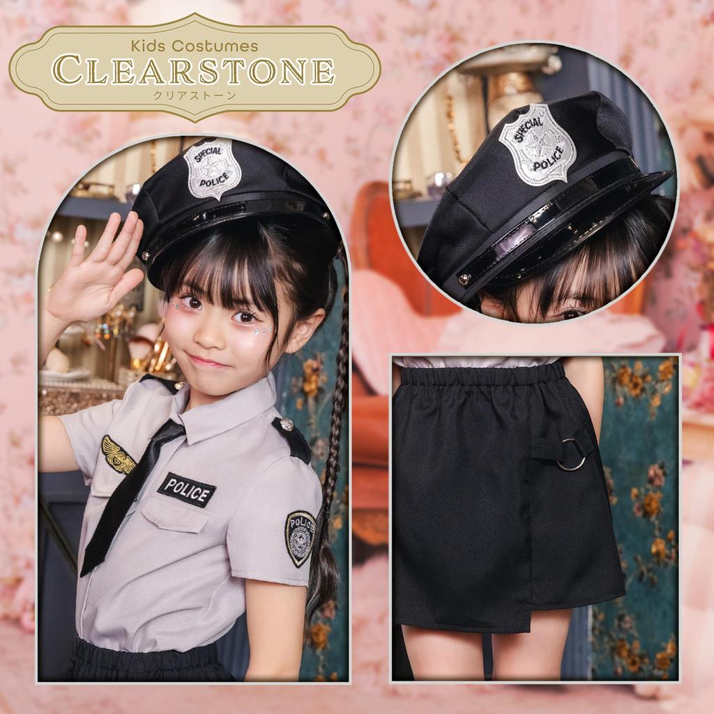 Clearstone Cosplay Halloween Gray Police Skirt for Kids Girls 120cm Gray