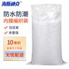 Haisidick HKW-260 Waterproof PP Woven Bags