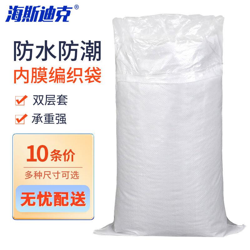 Haisidick HKW-260 Waterproof PP Woven Bags