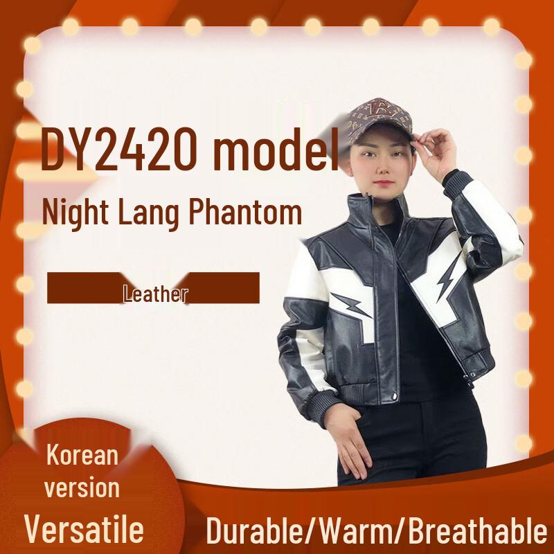 

Кожаная куртка Yelang Meiying DY2420 L