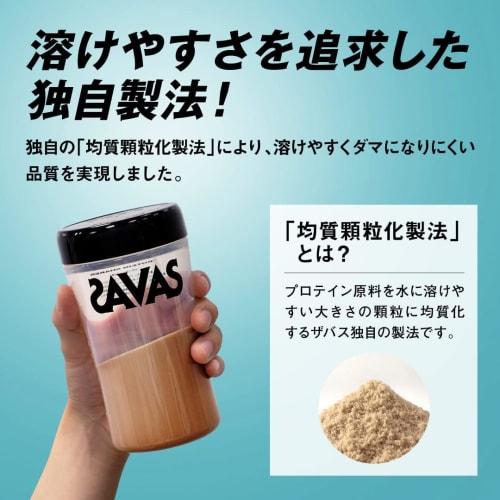 SAVAS Soy Protein 100 Cocoa Flavor 224g Meiji
