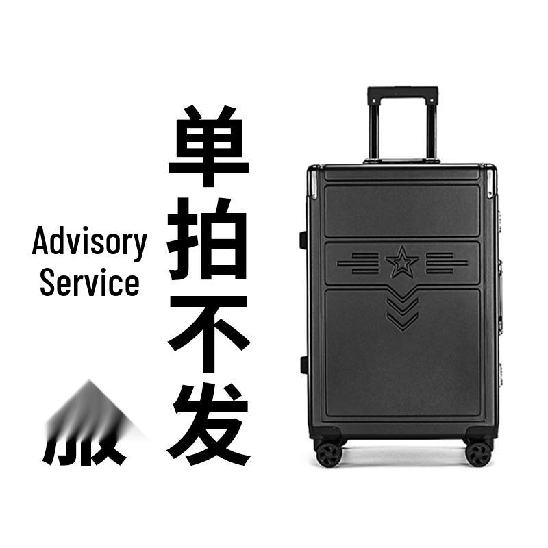 Чемодан на колесиках Chi Wang с жестким корпусом Custom Order