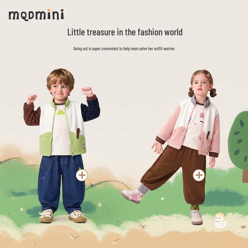 MQD Mini Children's Fleece Stand-Collar Apple Jacket