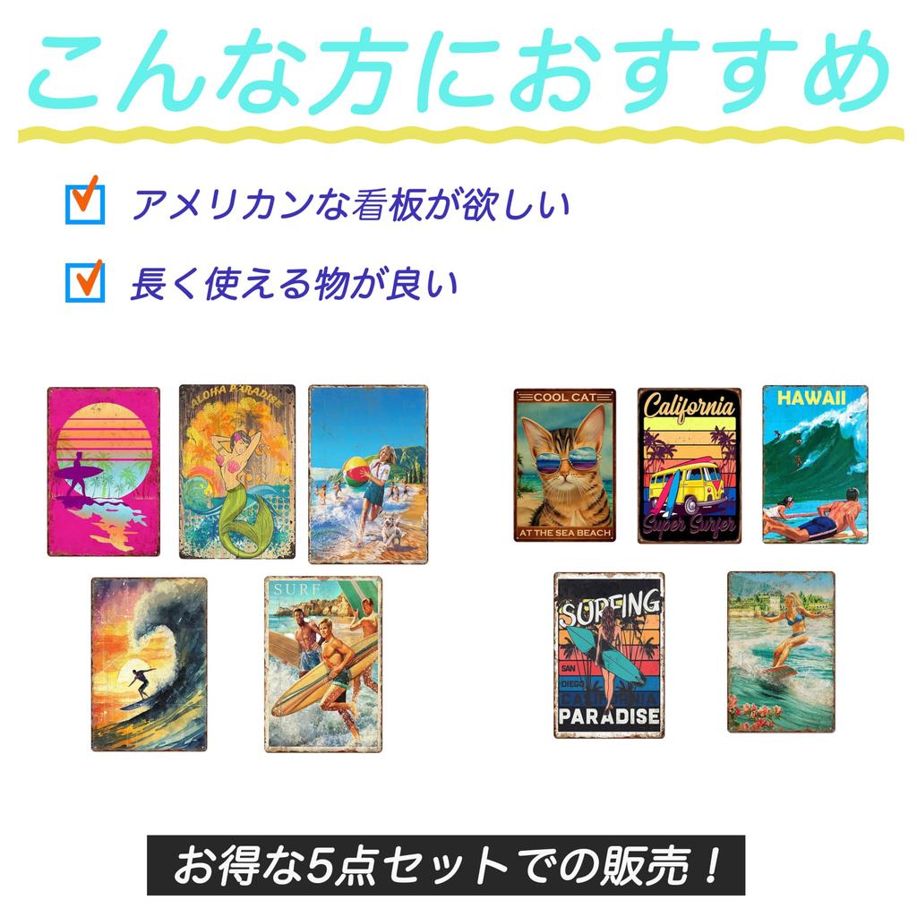 American Plate, Vintage Style, Garage, Retro, Metal, Miscellaneous, Wall Decor, Antique, Vintage (2)