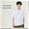 Men's Breathable Short Sleeve T-Shirt