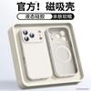 Premium Liquid Silicone Phone Case With Magnetic Snap IPhone 17 Pro Max Mini Ultra Slim Protective Cover