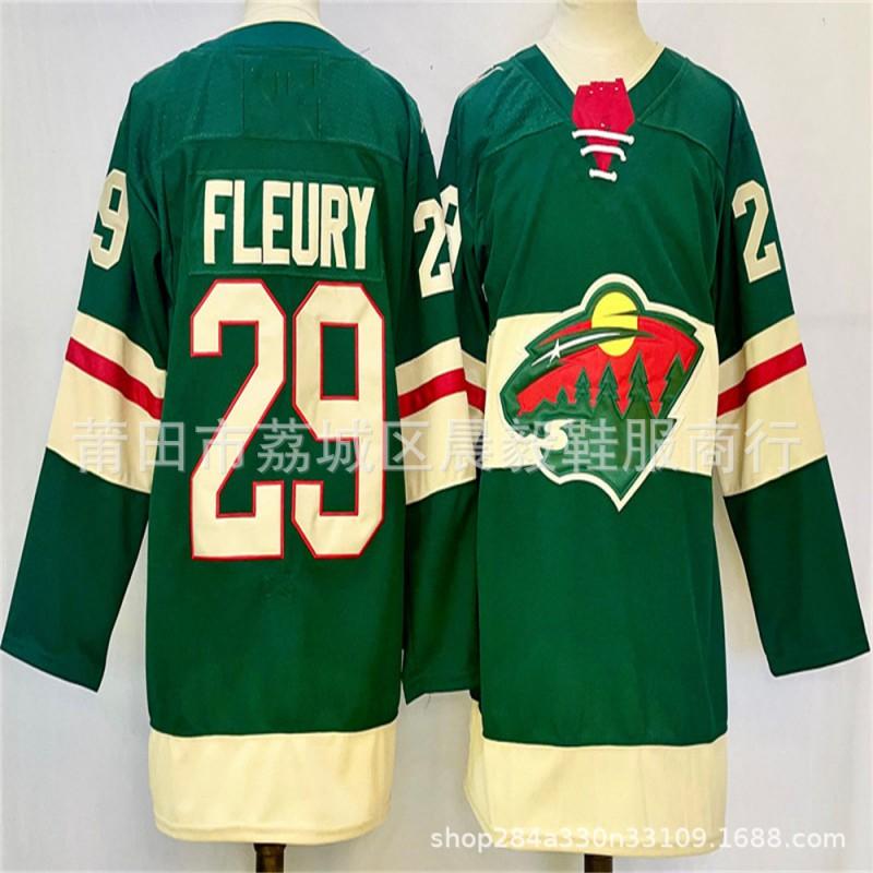 Wilderness Hockey Jersey Custom Number 12 29 7 97 Ice Uniform Men Adult Lightweight Breathable Sportswear