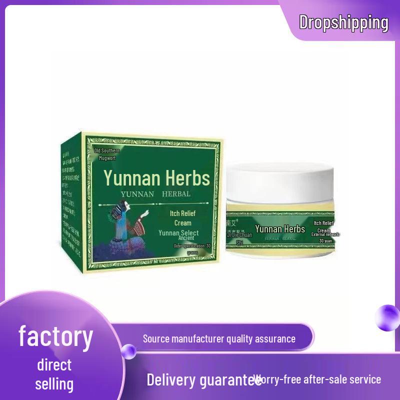 Gunan Ai Yunnan Ben Cao Skin Itch Relief 30g 30g