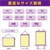 HAKUBA New Fancy Panel Frame Poster Aluminum Frame Insert Type Front PET Sheet AMZFNFP10-A3