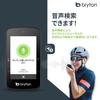 Bryton Rider 750SE unit Cycling computer Cycling computer Bicycle navigation Map display GPS Touch screen Wireless Bluetooth compatible (main only)