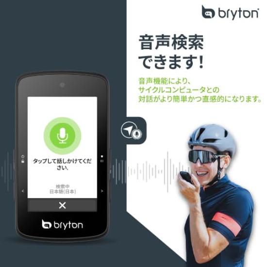 Bryton Rider 750SE unit Cycling computer Cycling computer Bicycle navigation Map display GPS Touch screen Wireless Bluetooth compatible (main only)