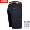 Hengyuanxiang Men's Pure Cotton Casual Shorts
