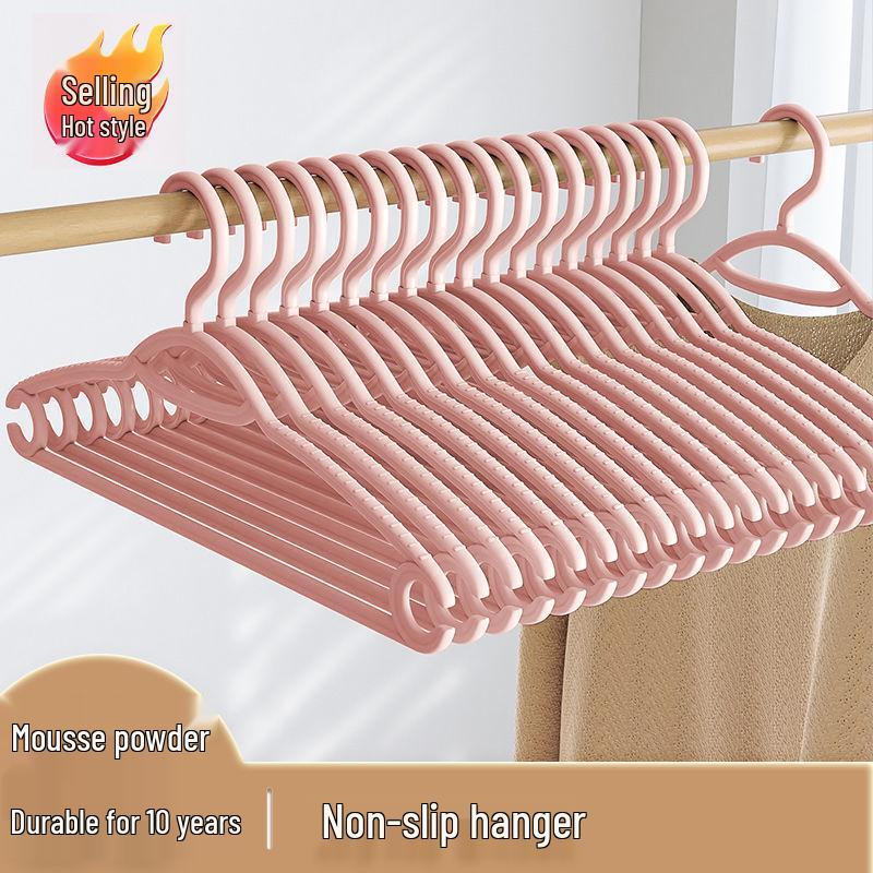 Traceless Anti-Slip Shoulder Pad Clothes Drying Rack