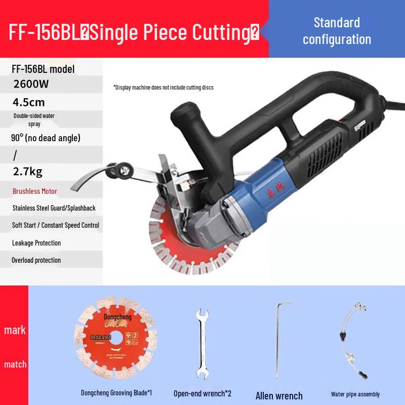 Dongcheng Brushless Electric Wall Slotting Machine CN plug (adapter included)