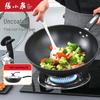 Zhang Xiao Quan 32cm Non-Coated Fine Iron Wok with Lid