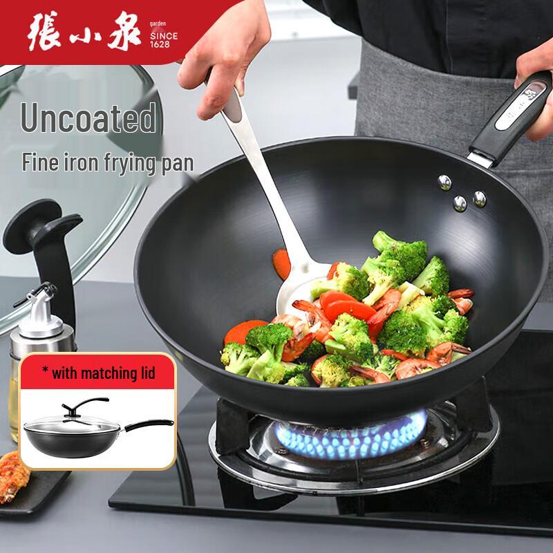 Zhang Xiao Quan 32cm Non-Coated Fine Iron Wok with Lid