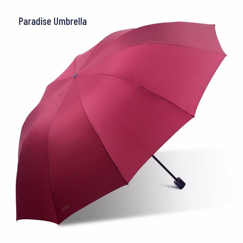 Tiangang 33212E Three-Fold Reinforced Sun/Rain Umbrella