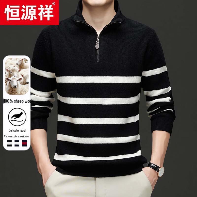 Hengyuanxiang Men's 100% Wool Stand-up Collar Zipper Sweater