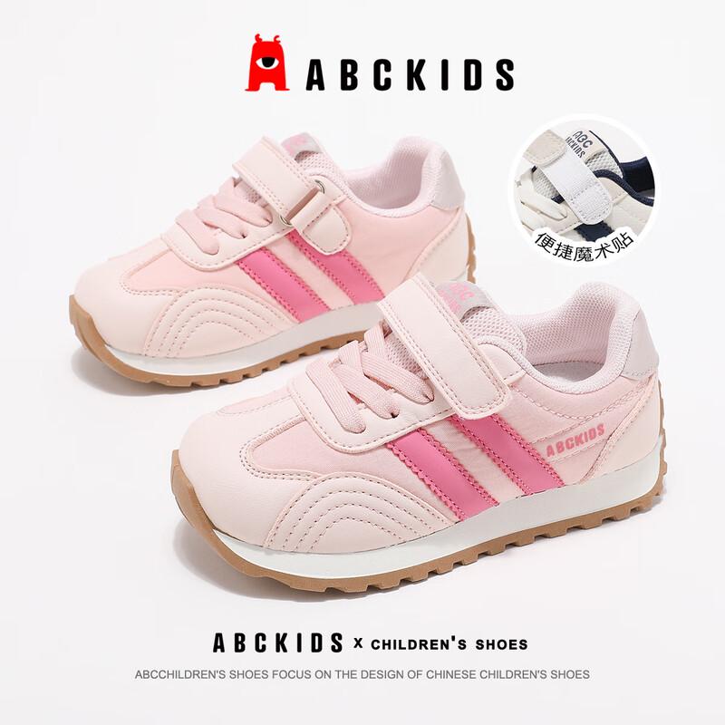 ABC KIDS Children s Autumn Casual Sports Shoes 28
