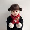 Korean Style Red Knit Scarf for Kids - Christmas 2024 Warm Crossed Neck Warmer