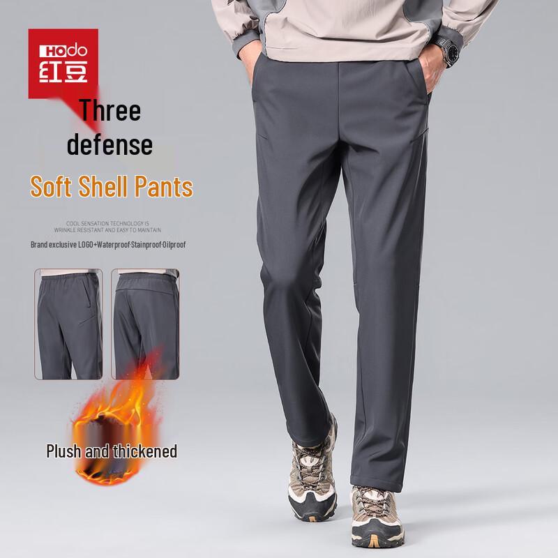 Hodo Men's Outdoor Softshell Straight-Leg Tech Pants