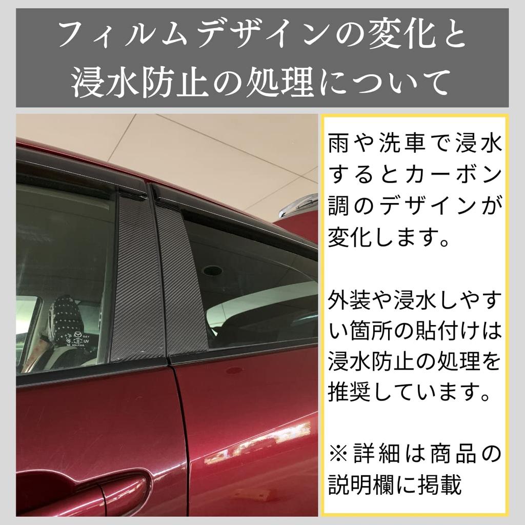 VALOMOST Thick Automotive Body Wrapping Film, Car, Motorcycle, Protective Tape, Design Overseen by Active