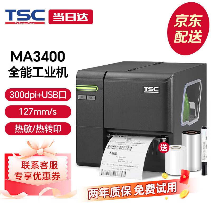 TSC MA3400 Industrial Thermal Transfer Label Printer