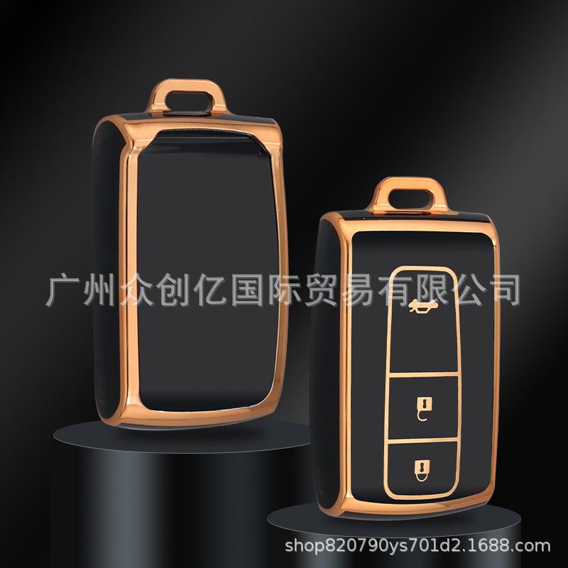 TPU Gold Edge Key Case for Toyota Crown & 05 Prius - Full Protection Soft Shell (08 Older Models)