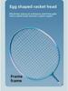 Boshika Parent-Child Badminton Racket Set - Beginner, Children & Adult, Iron Alloy, One Piece Delivery