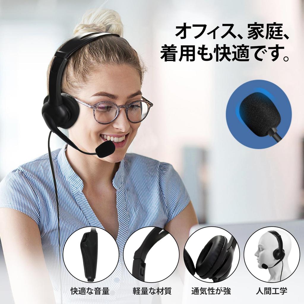 Auriculares con cable USB mm auriculares Tipo C control en línea Los auriculares con cable para PC son adecuados para llamadas en línea en línea negocios a distancia y centro de llamadas 3.5