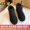 Plush Wool Shoes for Women's Winter Wear 2025 New Korean Version of Lamb Wool Doudou Shoes Low Heel and One Pedal Thermal Cotton Shoes