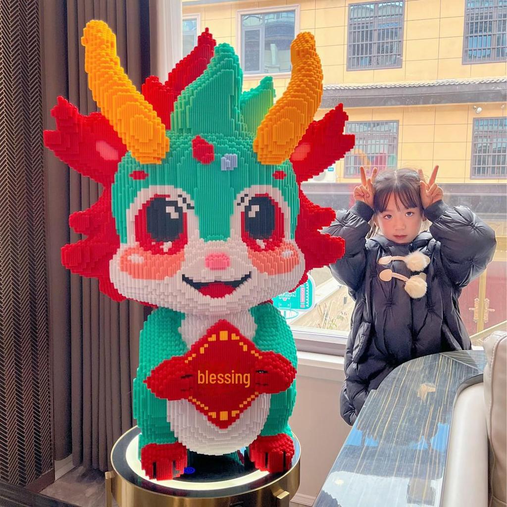 Year of the Dragon: Chinese-Styled Unicorn Dragon Building Blocks - Educational Puzzle Toy for Kids