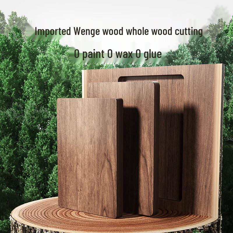 Sanhe Double-Sided Antibacterial Wenge Wood Cutting Board
