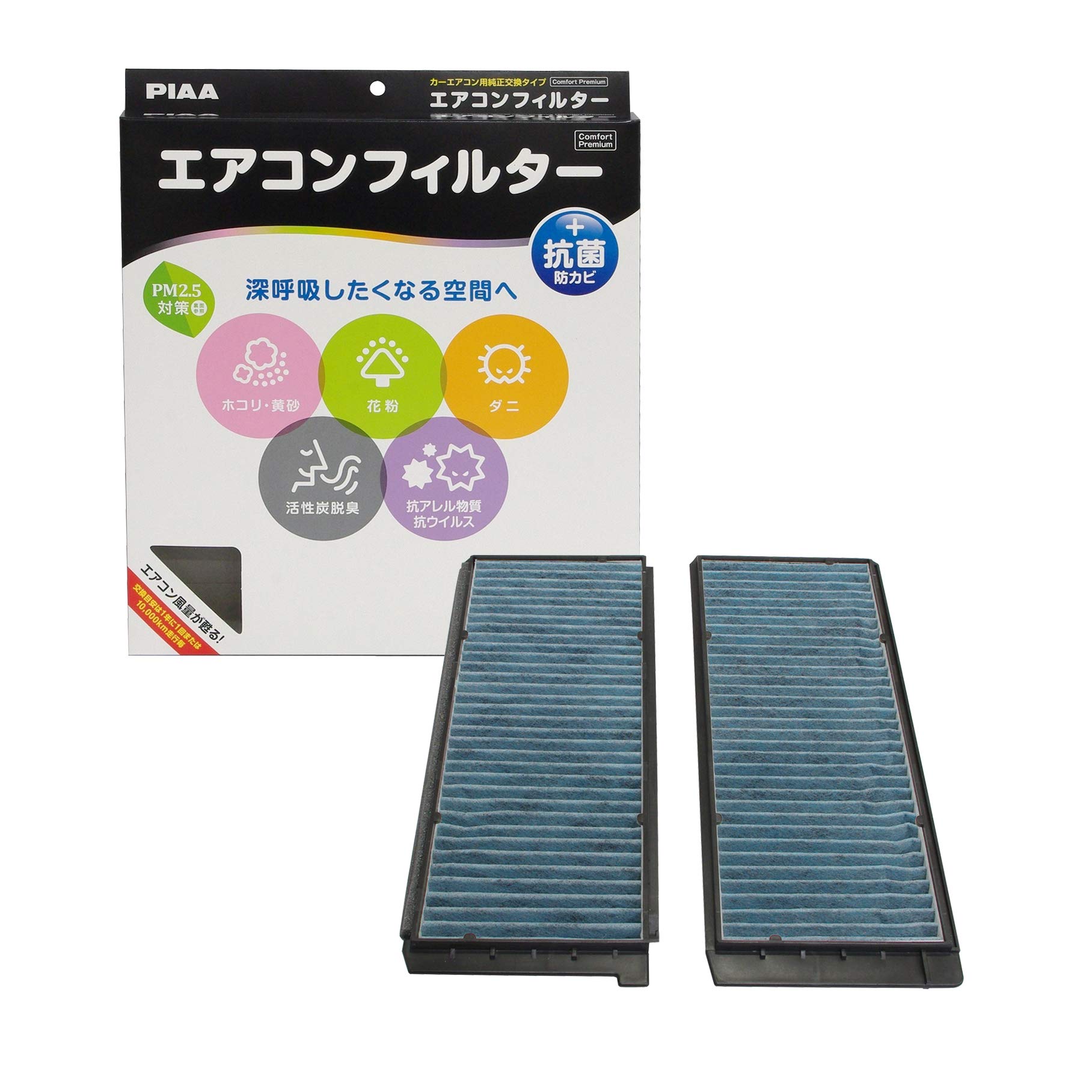 

PIAA Comfort Premium Автомобильный кондиционер Специальный фильтр с активированным углем 18184 Сменный фильтр Mazda Demio и другие фильтры, 3-слойный (ИСО Прозрачный),