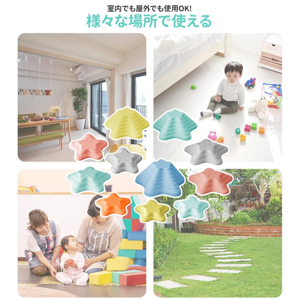 RiZKiZ Balance Stones, Star Shape, 11-Piece Set. Arrange them as you like to create river stone jumps Improve balance and core strength. Educational