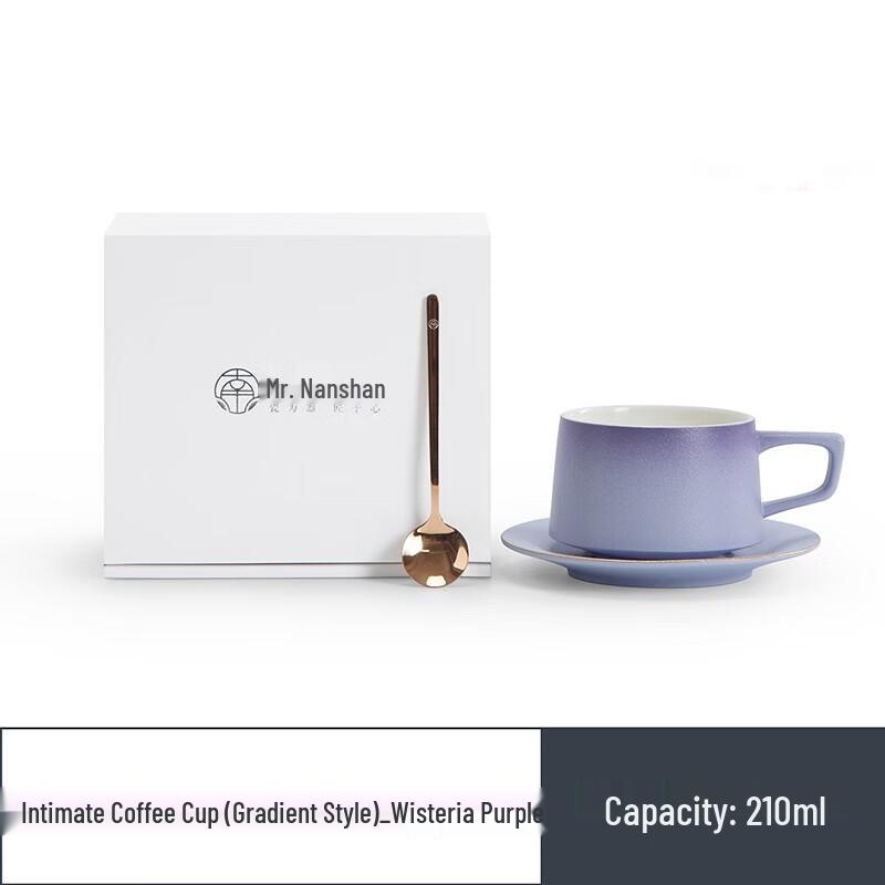 Nanshan Xiansheng Gradient Ceramic Mug Set