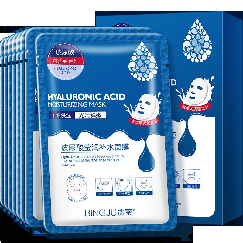 10pcs Hyaluronic Acid Hydrating Facial Mask Sheet Masks for Face Hydrating Shrinking Pores Moisturizing Face Masks Skin Care
