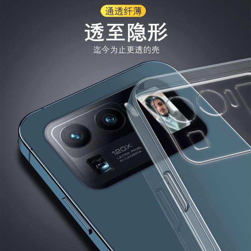 Applicable To Xiaomi 11ultra Shell Xiaomi Version Protective Cover Transparent Silicone Soft Shell 1g Rubik's Cube Protection