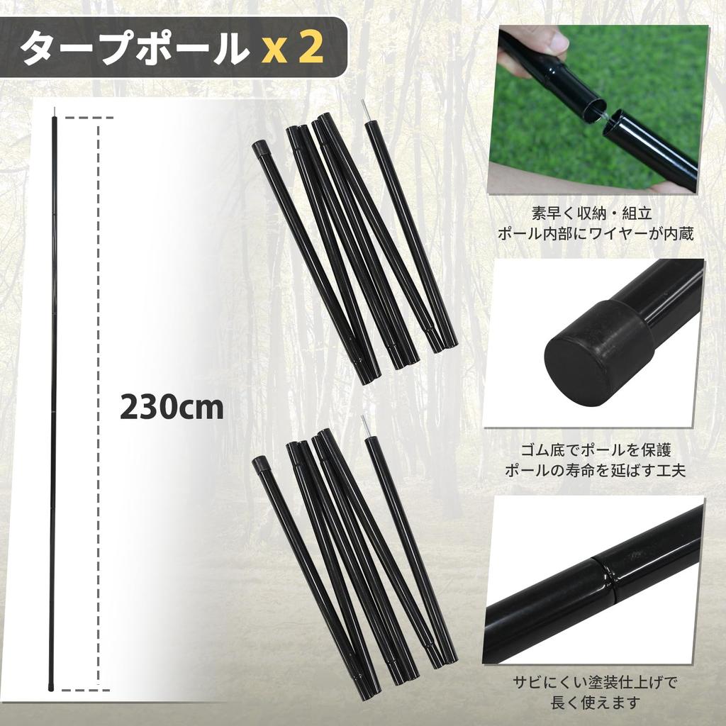 Geer Top Tarp mit Moskitonetz für Hängematte Sonnenschutz und Mückenschutz Perfekt für Outdoor-Zelt Familienbeobachtung und mit Stange inklusive Camping,