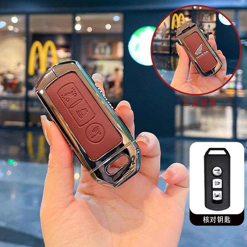 Leather Car Remote Key Case Cover Shell For Honda Forza 125 300 350 750 ADV Pcx 125 Xadv Super Cup SH150i SH300 Sh125 XAV Xlov