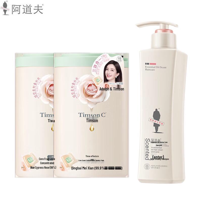 Adolph Anti-Dandruff Shampoo & Timson Laundry Gel Beads Bundle