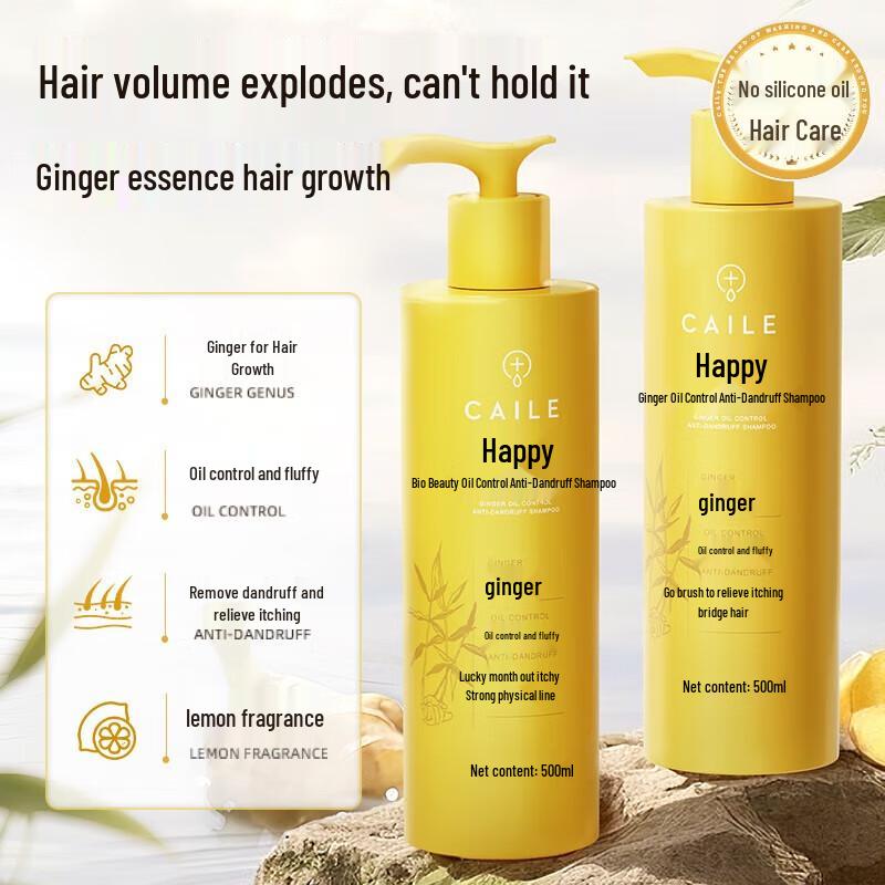 

Cailes Ginger Essence Oil Control Shampoo