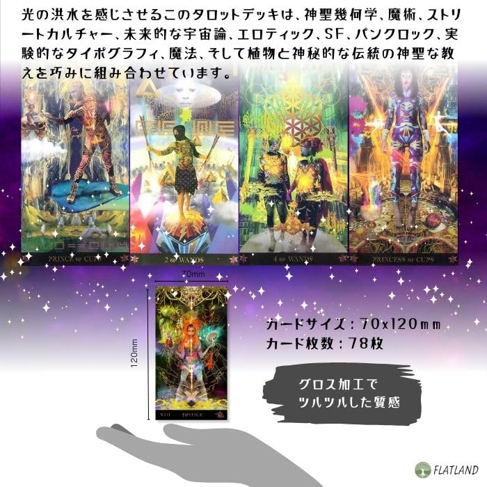 Starman Tarot, Tarot Reading Instructions, Japanese Instruction Manual Included, Authentic Tarot Cards, 78 Cards