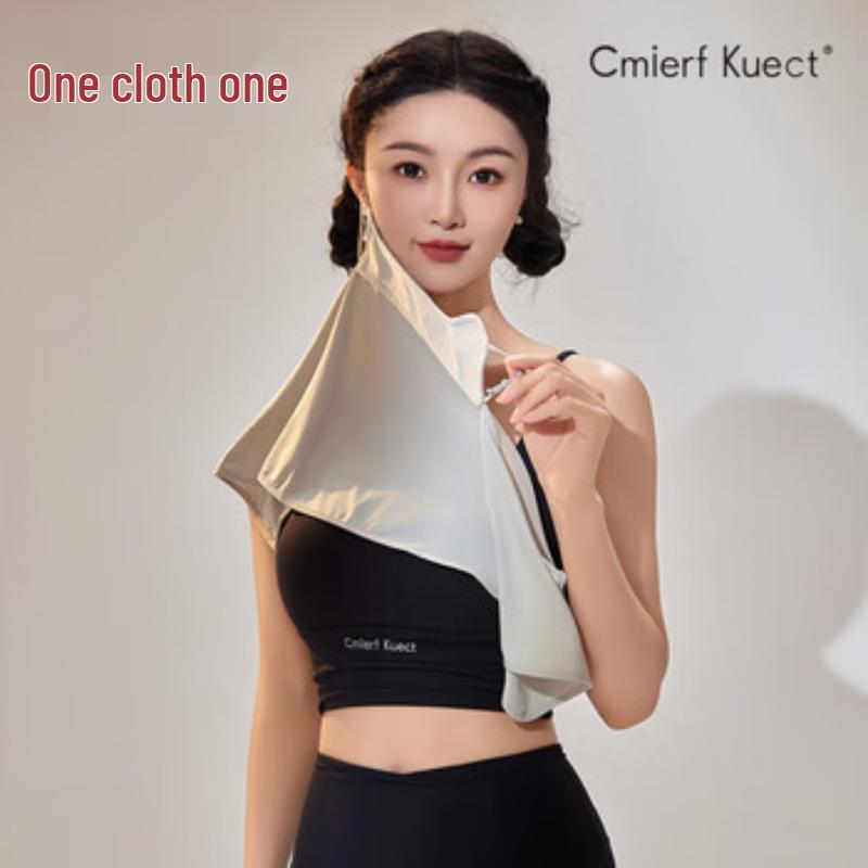 Cmierf Kuect Ice Silk Sun Protection Face Mask