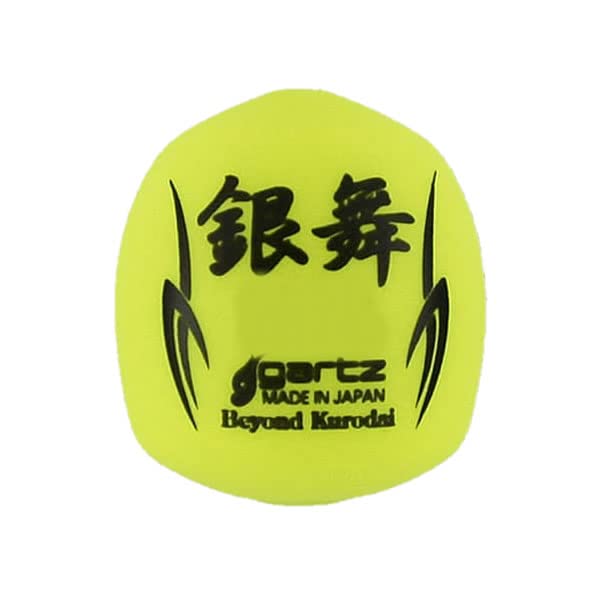 Galtz Ginbu Sinking Special Float Fast Sinking Through-the-Line (Super Yellow/Ginbu SP)