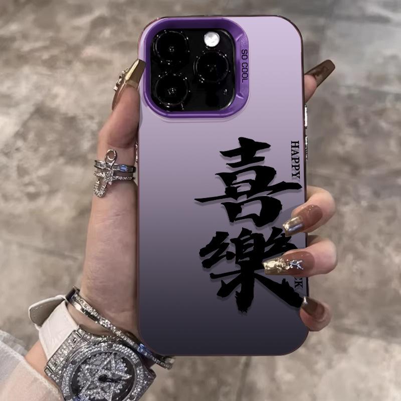 The text case is suitable for Apple 15promax mobile phone case iphone14 anti-drop 13 moisture 12xr magnetic attraction all-inclusive.