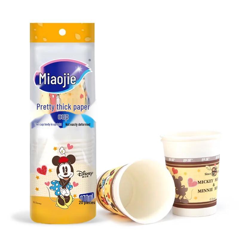 

MIAOJIE Cartoon Disposable Paper Cups