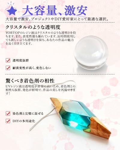 YOBTOP UV Resin Liquid 600g - Large Capacity, Low Viscosity, Hard Type, High Transparency, Clear, Fast Curing, UV/LED Compatible, Refill, Beginner-Fri